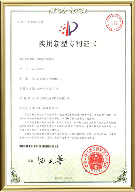 Certificate Of Honor