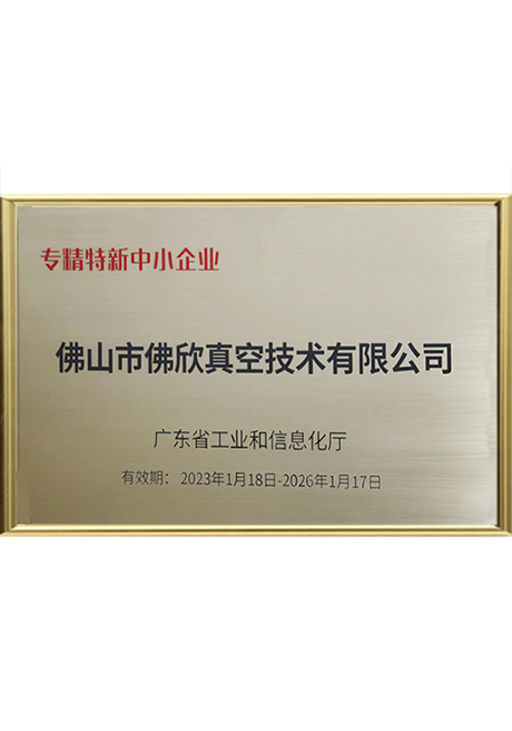 Certificate Of Honor