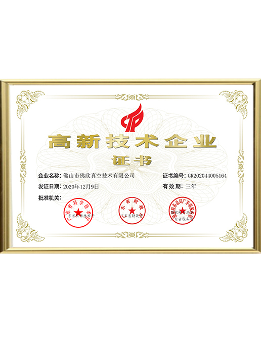 Certificate Of Honor