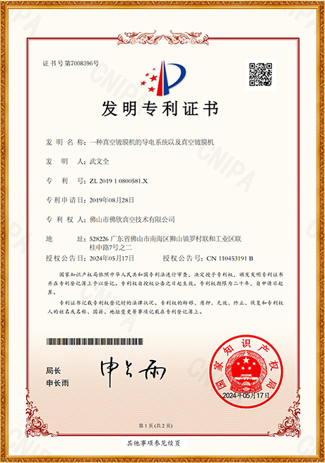 Certificate Of Honor